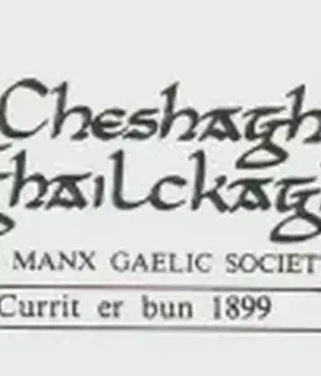 /images/tich/Manx_Language_Society_logo.webp